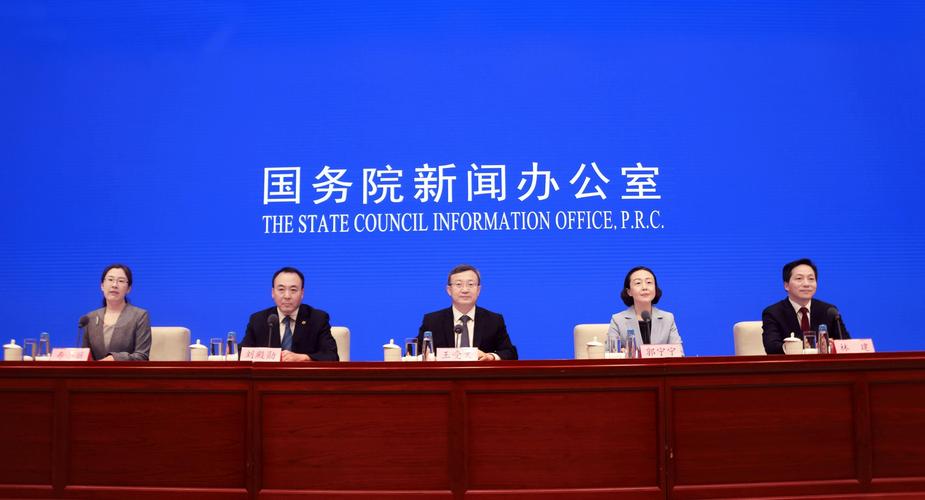 二十一届中国国际投资贸易洽谈会发布会
