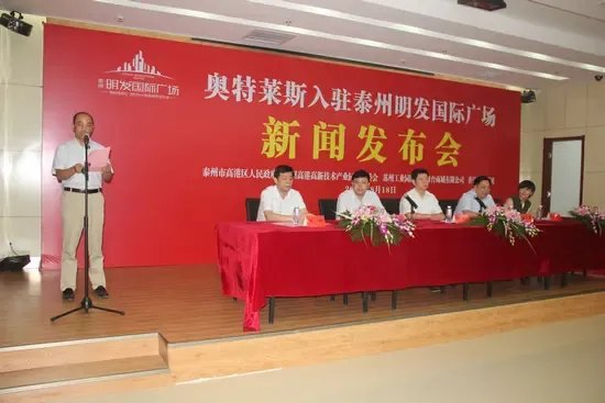 重磅新闻 撼动全城-泰州新房网-搜房网