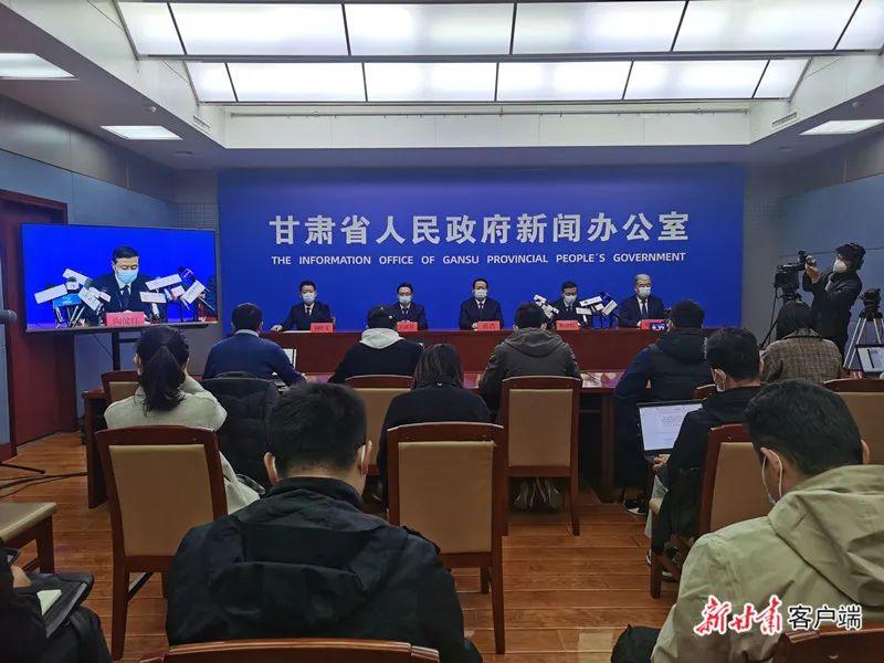 甘肃在行动」2021年甘肃省新冠肺炎疫情防控工作