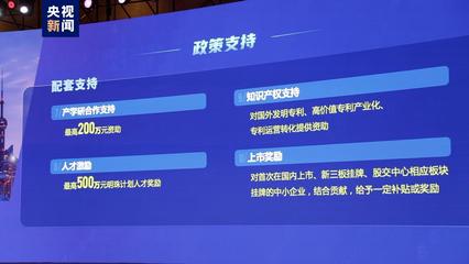 上海浦东发布产业数字化跃升计划三年行动方案